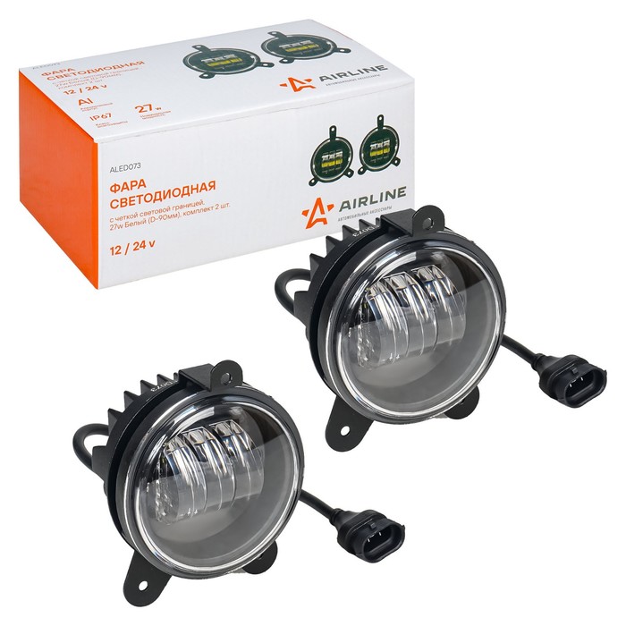 Фара светодиодная Airline, чёткая световая граница, 27W белый, d=90 мм, в наборе 2 шт. - Фото 1