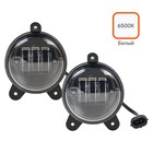 Фара светодиодная Airline, чёткая световая граница, 27W белый, d=90 мм, в наборе 2 шт. - Фото 2