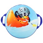 Санки-ледянки «Пингвин чемпион», d=40 см, цвета МИКС - Фото 2