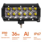 Фара светодиодная двухрядная Airline, 12 LED, 4D линза, 36W, 165х78х65, 12/24V 9828072 - фото 4100438