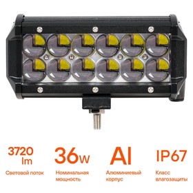 Фара светодиодная двухрядная Airline, 12 LED, 4D линза, 36W, 165х78х65, 12/24V