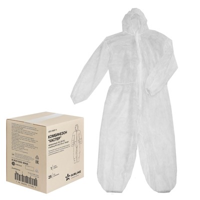 Комбинезон одноразовый Airline «Каспер», 4XL 54-56, спанбонд 40 г/м², белый
