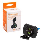 Розетка USB автомобильная Airline, влагозащитная, с 2 портами и вольтметром, 5 В, QC3.0+QC3.0 - Фото 2