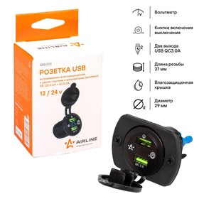 Розетка USB автомобильная Airline, влагозащитная, с 2 портами и вольтметром, 5 В, QC3.0+QC3.0  (артикул 9828129)  большой выбор товаров оптом и в розницу по низким ценам с доставкой