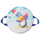 Санки-ледянки «Весёлый пингвинчик», d=35 см, цвета МИКС - фото 9408513