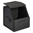 Органайзер-саквояж в багажник Airline, 30х30х35 см, стёганный ромб, цвет черный - Фото 3