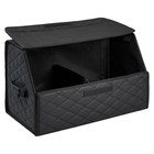 Органайзер-саквояж в багажник Airline, 55×30×35 см, стёганный ромб, черный - Фото 2