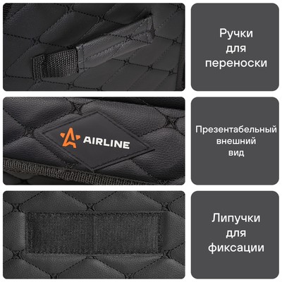 Органайзер-саквояж в багажник Airline, 55×30×35 см, стёганный ромб, черный