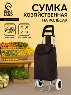 коричневый