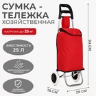 красный