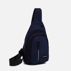 Рюкзак-слинг на молнии, 2 наружных кармана, цвет синий