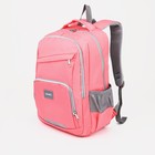 Рюкзак школьный из текстиля на молнии, 4 кармана, FULLDORN, цвет розовый - фото 319604597