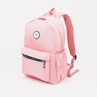 Рюкзак молодёжный из текстиля на молнии, FULLDORN, 4 кармана, цвет розовый - фото 319604604