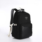 Рюкзак молодёжный из текстиля на молнии, FULLDORN, 5 карманов, цвет чёрный - фото 319604708