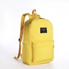 Рюкзак школьный из текстиля на молнии, FULLDORN, 3 кармана, цвет жёлтый - фото 319604720