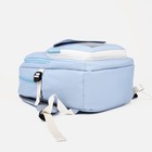 Рюкзак школьный из текстиля на молнии, FULLDORN, 4 кармана, цвет голубой - фото 24610131