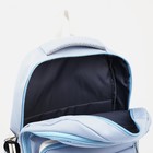 Рюкзак школьный из текстиля на молнии, FULLDORN, 4 кармана, цвет голубой - фото 24610132