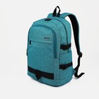 Рюкзак на молнии, 4 наружных кармана, цвет бирюзовый - фото 3767707