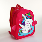 Рюкзак детский на молнии, цвет розовый - фото 287351926