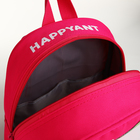 Рюкзак детский на молнии, цвет розовый - фото 6982107