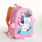 Рюкзак детский на молнии, цвет розовый - фото 287351930