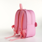 Рюкзак детский на молнии, цвет розовый - фото 6982109