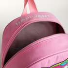 Рюкзак детский на молнии, цвет розовый - фото 6982111