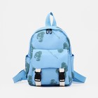 Рюкзак детский на молнии, цвет голубой - фото 319604828