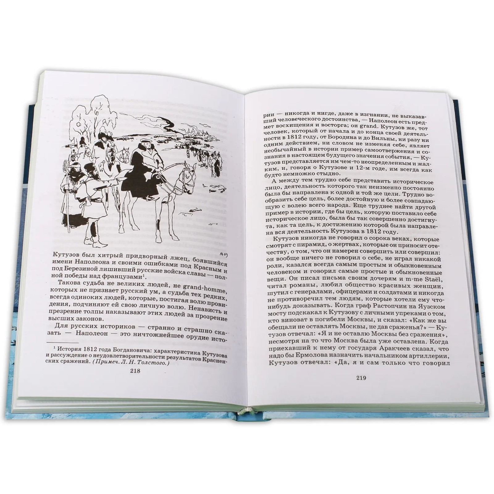 Дом, в котором… том 1. Тот которому по 1 читать. Кто прочитал тот прочитал. Тот которому по 1 читать. Обложка книги дом в котором мариам петросян.