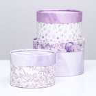 Набор шляпных коробок 3 в 1 «Сирень», 16×10.14×9.13×8.5 см - Фото 1