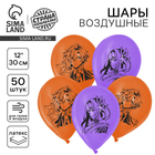 Воздушные шары латексные 12" «Гэнсин», 50 шт. - Фото 1