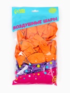 Воздушные шары латексные 12" «Гэнсин», 50 шт. 9762325