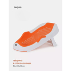 Горка для купания Rant Dolphin, складная, цвет оранжевый - Фото 2