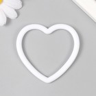 Кольцо пластик для изготовления ловца снов "Сердце" 6 см - фото 319605238