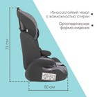 Автокресло Крошка Я Flex plus, группа 1/2/3, 9-36 кг, (1-12 лет) Темно-серый/Светло-серый - Фото 3