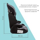 Автокресло Крошка Я Flex plus, группа 1/2/3, 9-36 кг, (1-12 лет) Серый/Черный - Фото 3