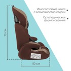 Автокресло Крошка Я Flex plus, группа 1/2/3, 9-36 кг, (1-12 лет) Светло-коричневый/Коричневый - фото 6982577