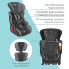 Автокресло Крошка Я Space plus, группа 1/2/3, 9-36 кг, (1-12 лет) Темно-серый/Светло-серый - Фото 2