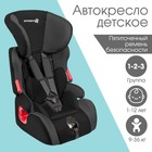 Автокресло Крошка Я Space plus, группа 1/2/3, 9-36 кг, (1-12 лет) Черный/Серый - Фото 1