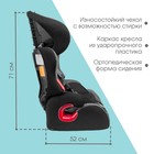 Автокресло Крошка Я Space plus, группа 1/2/3, 9-36 кг, (1-12 лет) Черный/Серый - Фото 3