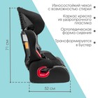 Автокресло Крошка Я Space plus, группа 1/2/3, 9-36 кг, (1-12 лет) Черный/Серый - Фото 4