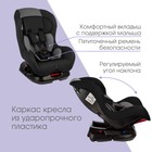 Автокресло Крошка Я Support, группа 0+/1, до 18 кг, (0-4 года) Серый/Черный - Фото 2
