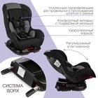 Автокресло Крошка Я Support ISOFIX, группа 0+/1, до 18 кг, (0-4 года) Серый/Черный - Фото 2