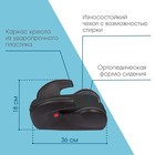 Автокресло детское бустер Крошка Я Strong, группа 3, 22-36 кг, (6-12 лет) Черный - Фото 2