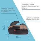 Автокресло детское бустер Крошка Я Strong, группа 3, 22-36 кг, (6-12 лет) Светло-коричневый - Фото 2