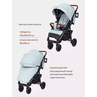 Коляска прогулочная Rant Vega, цвет blue