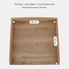 Комод Rant Bamboo, 44×64×85 см, цвет cloud white - Фото 9