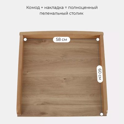 Комод Rant Bamboo, 44×64×85 см, цвет cloud white