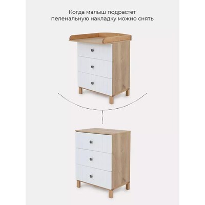 Комод Rant Bamboo, 44×64×85 см, цвет cloud white