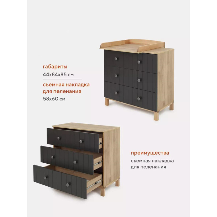 Комод Rant Bamboo, 44×84×85 см, цвет moon - Фото 1